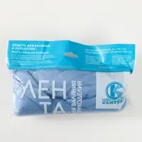 Шерсть для валяния 100% полутонкая шерсть 50 гр (015 голубой)