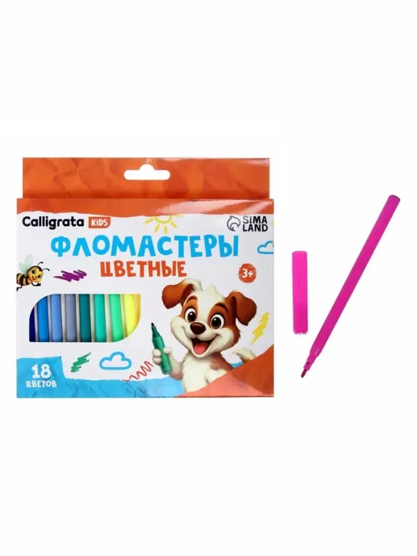 Фломастеры 18 цветов Calligrata kids, вентилируемый колпачок
