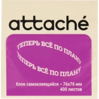 Стикеры Attache куб 76х76, пастельно желтый 400 л