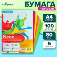 Бумага цветная А4, 100 листов, неоновая, 5 цветов, 80 г/м&sup2;