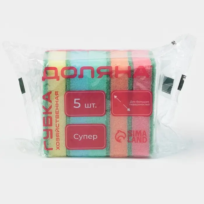 Набор губок для посуды с чистящим слоем Доляна «Стандарт», 9×6×2.5 см, 5 шт. Набор губок для посуды с чистящим слоем Доляна «Стандарт», 9×6×2.5 см, 5 шт.