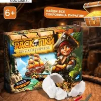 Набор игровой Dream Makers &laquo;Раскопки. Загадки пиратов&raquo;