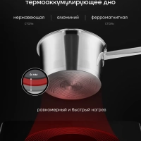 Ковш с крышкой Loretto-16SP 1 5л