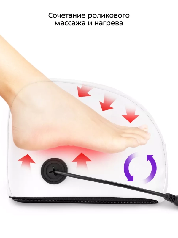 Массажер для ног электрический КТ-2994 - 24 Вт Массажер для ног электрический КТ-2994 - 24 Вт