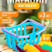 Игрушечная продуктовая корзина &laquo;Магазинчик&raquo;
