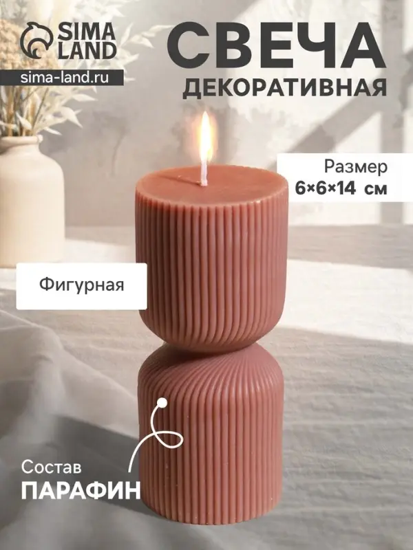 Свеча декоративная &laquo;Греция&raquo;, капучино, 6&times;6&times;14 см