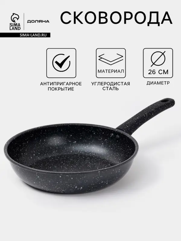 Сковорода Доляна Black Rock, d=26 см, ручка софт тач, антипригарное покрытие, чёрная