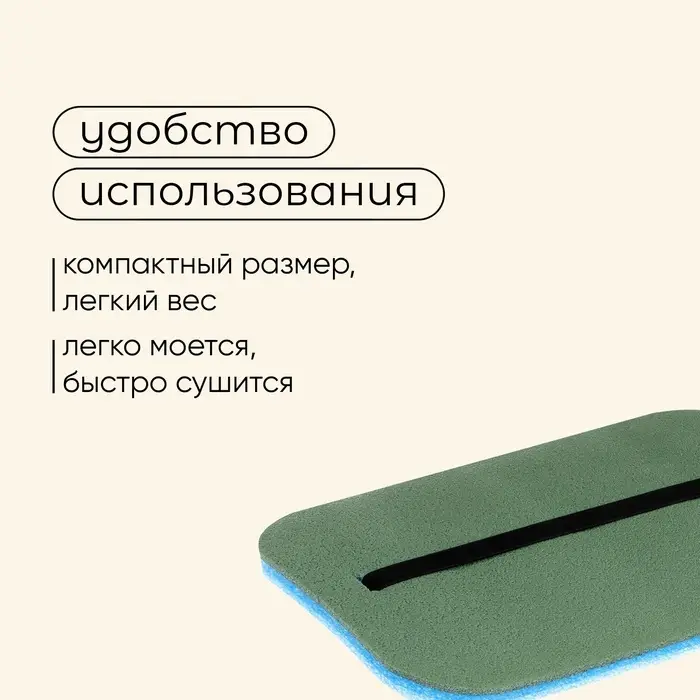 Сидушка туристическая на резинке maclay, 20 мм, МИКС
