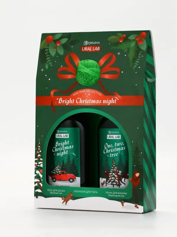 Подарочный набор новогодний: гель для душа, пена для ванны и мочалка, URAL LAB Подарочный набор новогодний: гель для душа, пена для ванны и мочалка, URAL LAB