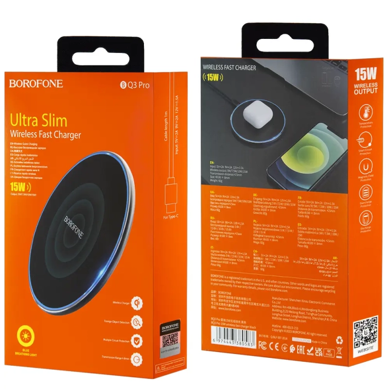 Беспроводное зарядное устройство BQ3 PRO BOROFONE черное Беспроводное зарядное устройство BQ3 PRO BOROFONE черное