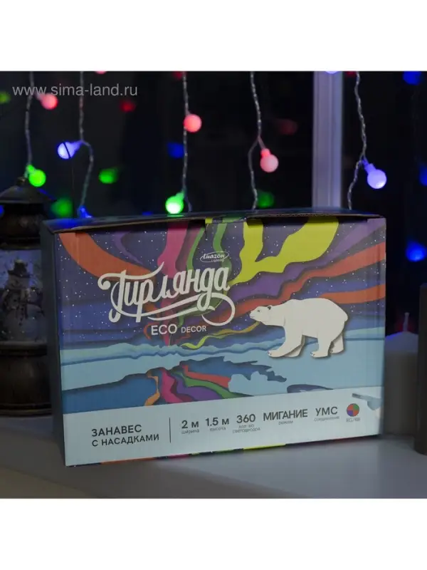 Гирлянда &laquo;Занавес&raquo; 2&times;1.5 м с насадками &laquo;Шарики&raquo;, IP20, прозрачная нить, 360 LED, свечение мульти (RG/RB), мигание, 220 В