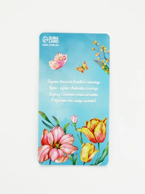 Стикеры-закладки, с липким краем, 30 листов, 5 шт. &laquo;Поздравляю&raquo;