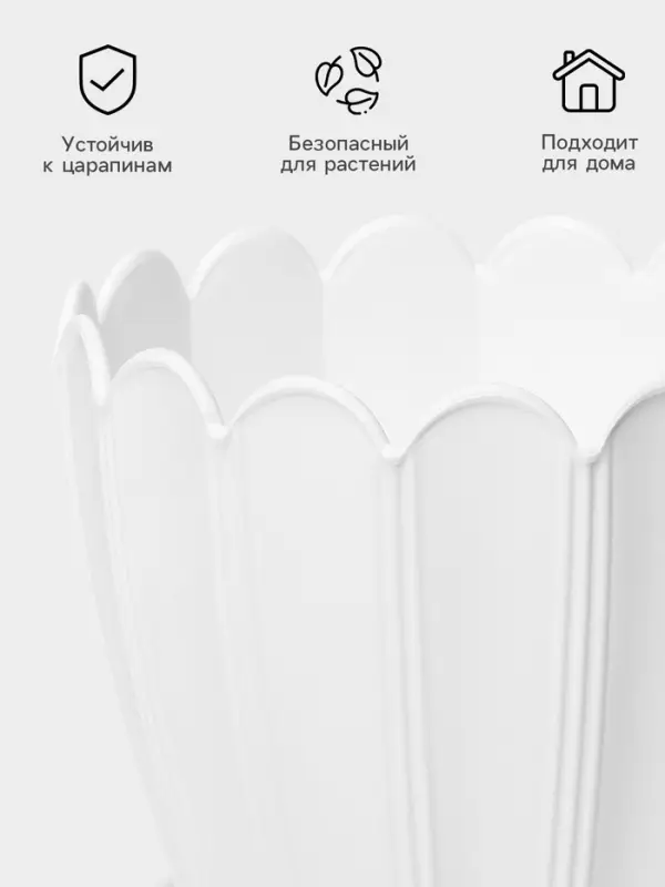 Горшок для цветов &laquo;Хризантема&raquo;, 600 мл, d=11 см, h=9.5 см, пластиковый, с поддоном, белый