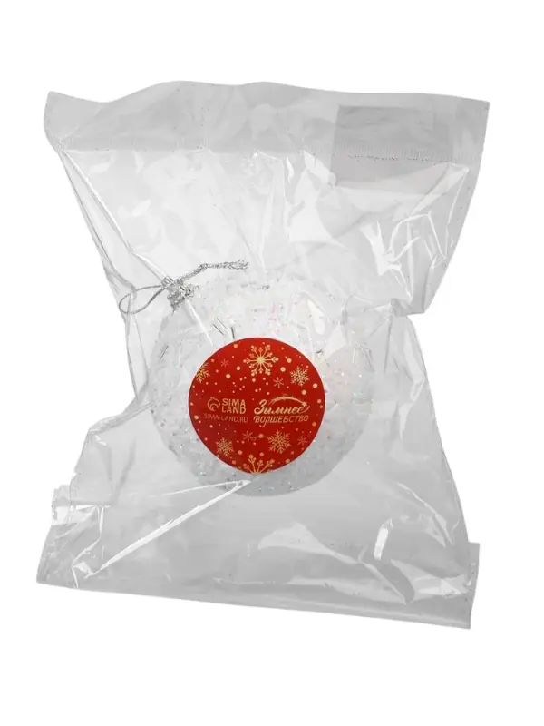 Ёлочный шар новогодний d=8 см «Карнавал» мерцание, белый Ёлочный шар новогодний d=8 см «Карнавал» мерцание, белый