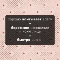 Платки носовые мужские &laquo;Этель&raquo;, размер 30&times;30 см, набор 12 шт., принт МИКС, 100% хлопок