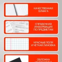 Предметная тетрадь по алгебре Calligrata TOP &laquo;Школьный стиль&raquo;, 48 листов, в клетку, со справочным материалом, пластиковая обложка