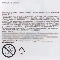 Краски акварельные &laquo;Луч. ZOO&raquo;, 24 цвета, без кисти