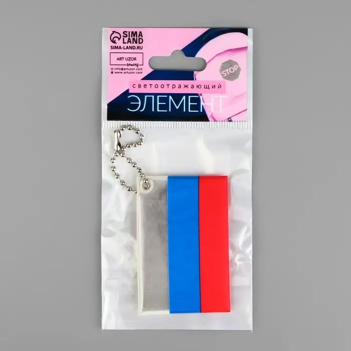 Светоотражающий элемент «Флаг России», 6×4 см, триколор Светоотражающий элемент «Флаг России», 6×4 см, триколор