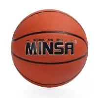 Мяч баскетбольный MINSA, клееный, 8 панелей, р. 5, PVC, бутиловая камера