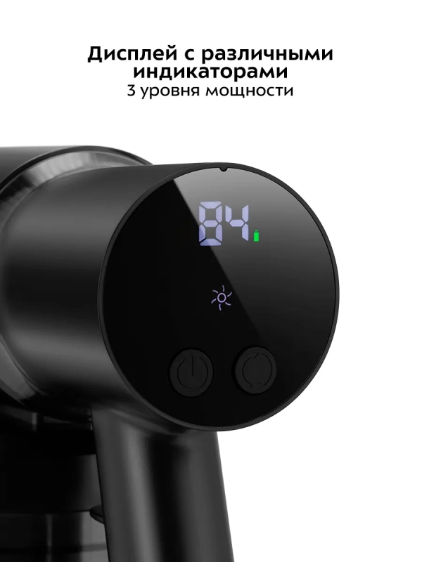 Вертикальный беспроводной пылесос КТ-5388 - 300 Вт Вертикальный беспроводной пылесос КТ-5388 - 300 Вт