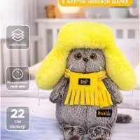 Мягкая игрушка &laquo;Кот Басик в желтой меховой шапке&raquo;, 22 см