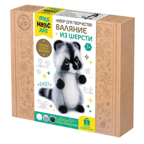 Набор для творчества. Валяние из шерсти.  Набор для творчества. Валяние из шерсти. "Енот" 05588