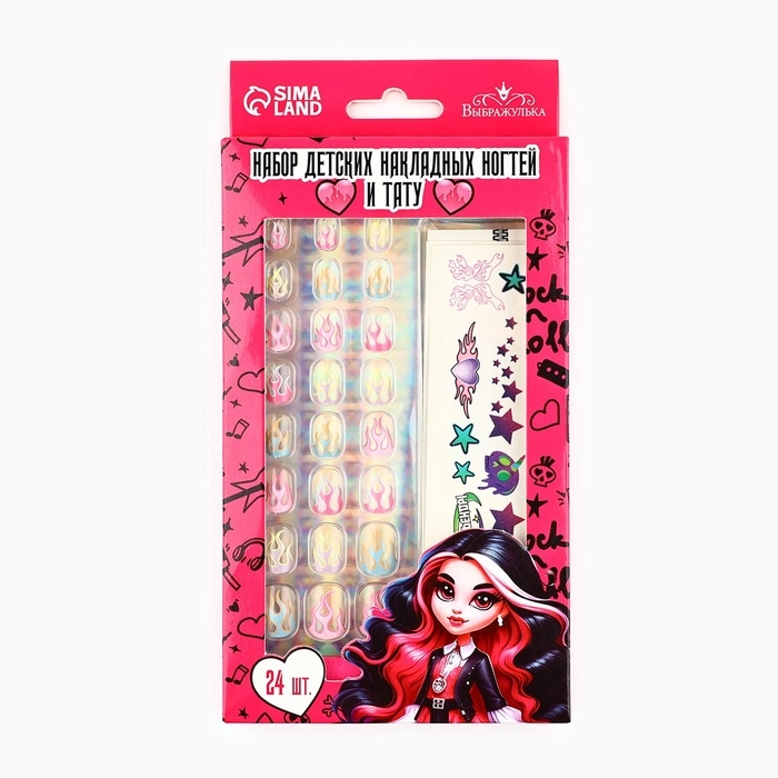 Накладные ногти детские с татуировками «Будь красоткой», 24 шт Накладные ногти детские с татуировками «Будь красоткой», 24 шт