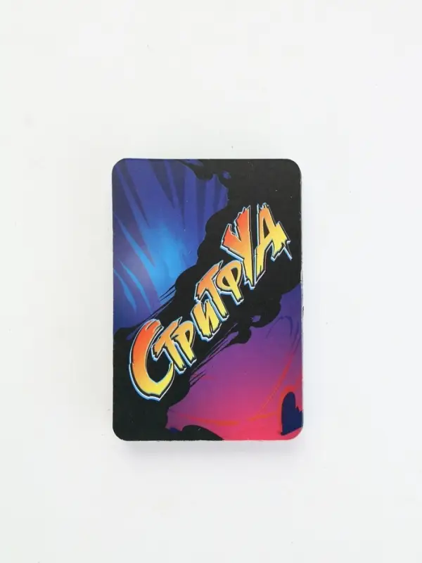 Настольная игра  Настольная игра "Стритфуд"