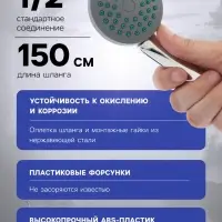 Душевая лейка со шлангом, гайки пластик, держатель, крепеж в комплекте.