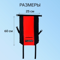 Герморюкзак YUGANA, ПВХ, водонепроницаемый 20 литров, красный