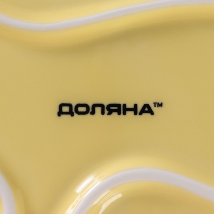 Блюдо керамическое сервировочное Доляна «Милашки. Зайка», 17,8×12,8×1,5 см, цвет жёлтый