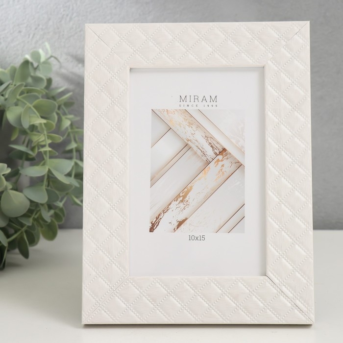 Фоторамка пластик Фоторамка пластик "МИРАМ" 10х15 см, 642744-4