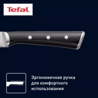 Набор кухонных ножей Ice Force K232S574, с блоком