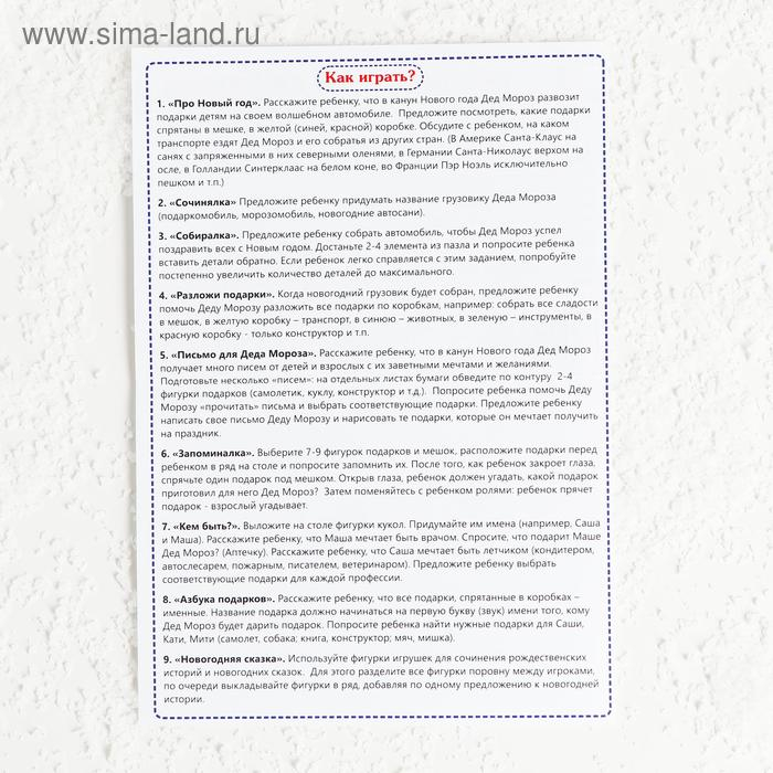 Новогодний грузовик Новогодний грузовик