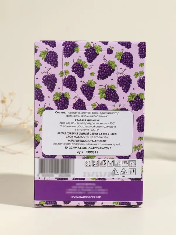 Набор свечей ароматических чайных &laquo;Тосканский виноград&raquo;, 6 шт.