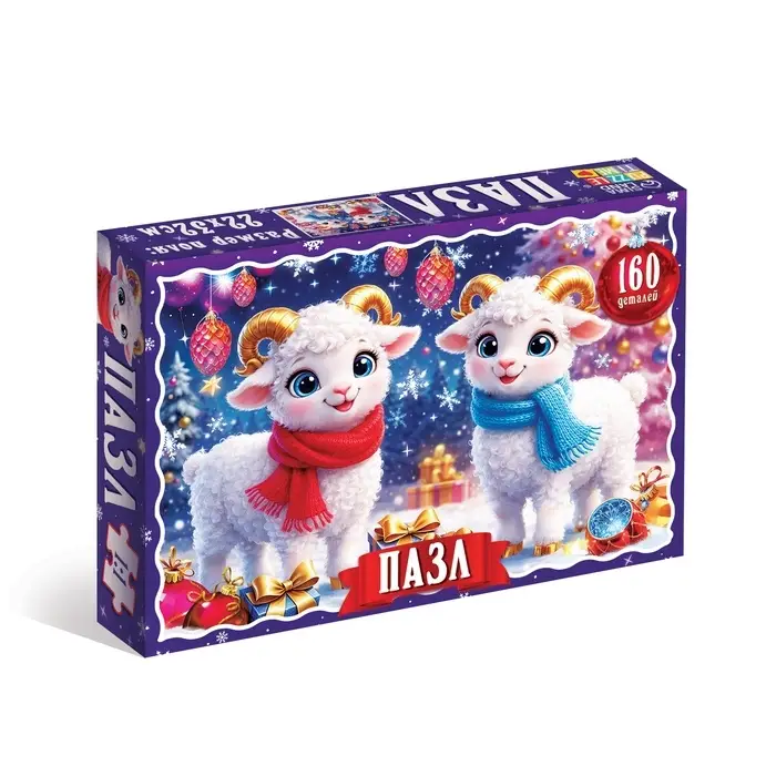 Пазл &laquo;Новогодние овечки&raquo;, 160 деталей
