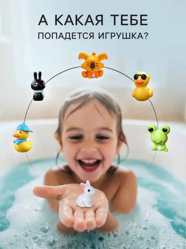 Бомбочка для ванн &laquo;Сюрприз&raquo; с бабл - гам, 120 г