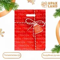 Пакет «Новогодний подарок», полиэтиленовый с вырубной ручкой, 30×40 см