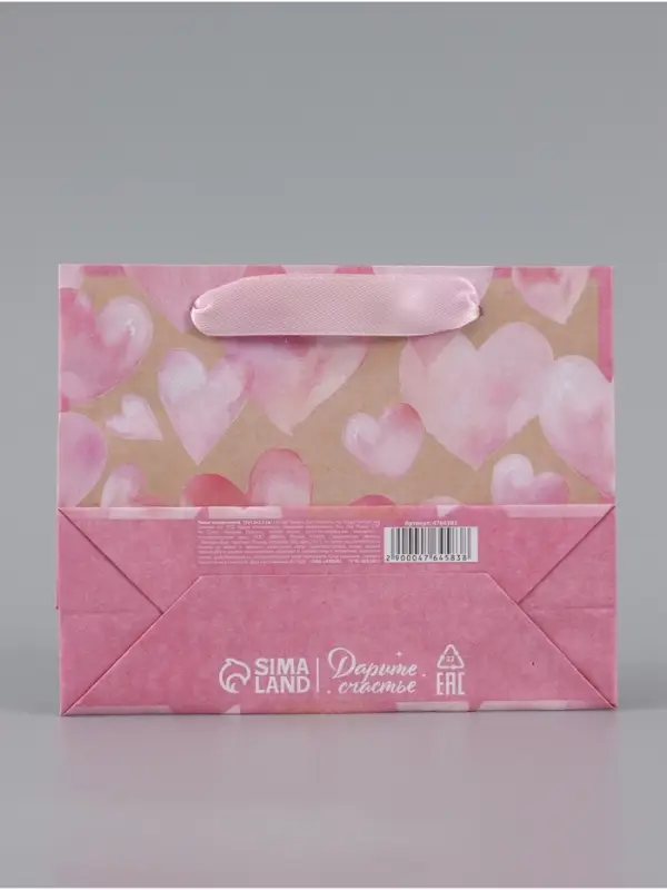 Пакет подарочный крафтовый, упаковка, &laquo;With love&raquo;, S 15&times;12&times;5.5 см