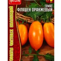 Семена Томат Фляшен Оранжевый 10шт.  12.29 г.