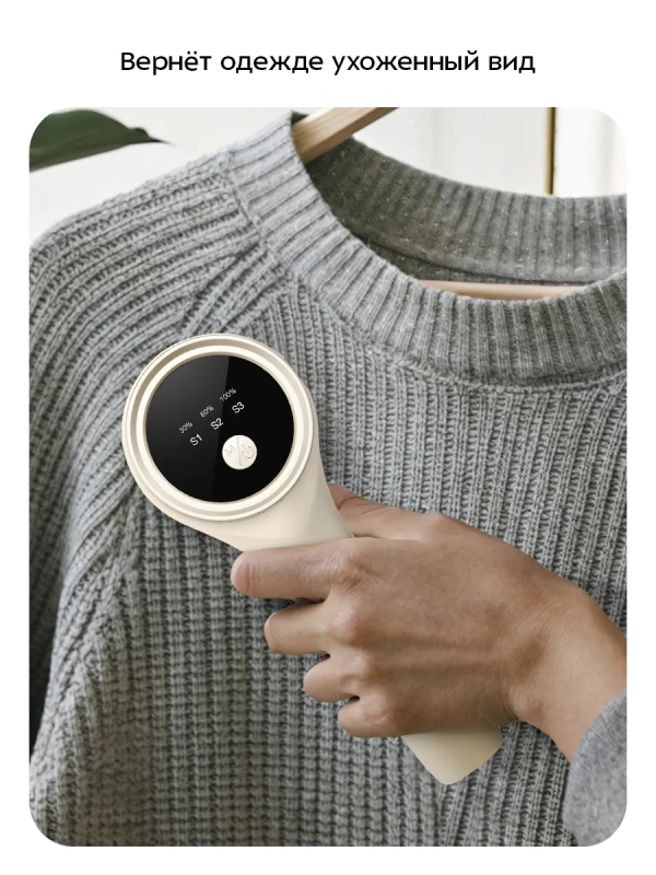 Очиститель катышков для одежды КТ-6478 - 5 ВТ Очиститель катышков для одежды КТ-6478 - 5 ВТ