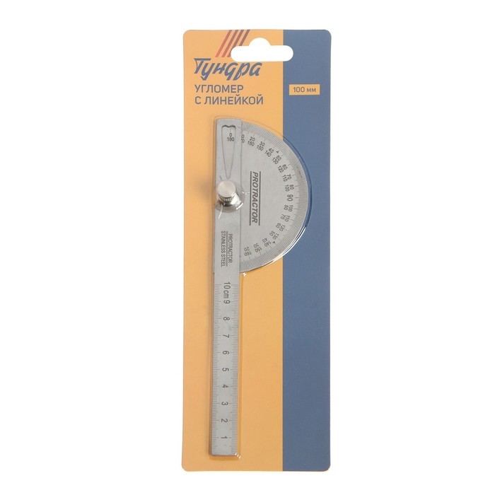 Угломер с линейкой ТУНДРА, нержавеющая сталь, гравировка, 100 мм Угломер с линейкой ТУНДРА, нержавеющая сталь, гравировка, 100 мм