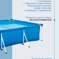 Бассейн каркасный Steel Pro, 300&times;201&times;66 см, фильтр-насос, прямоугольный, 56411 Bestway