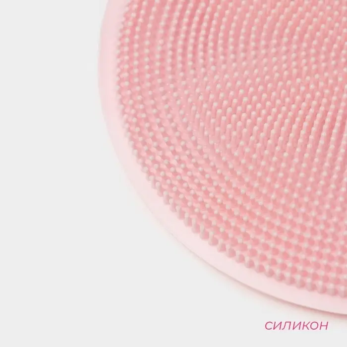 Губка для посуды Доляна, 11×11×1 см, силиконовая, МИКС Губка для посуды Доляна, 11×11×1 см, силиконовая, МИКС