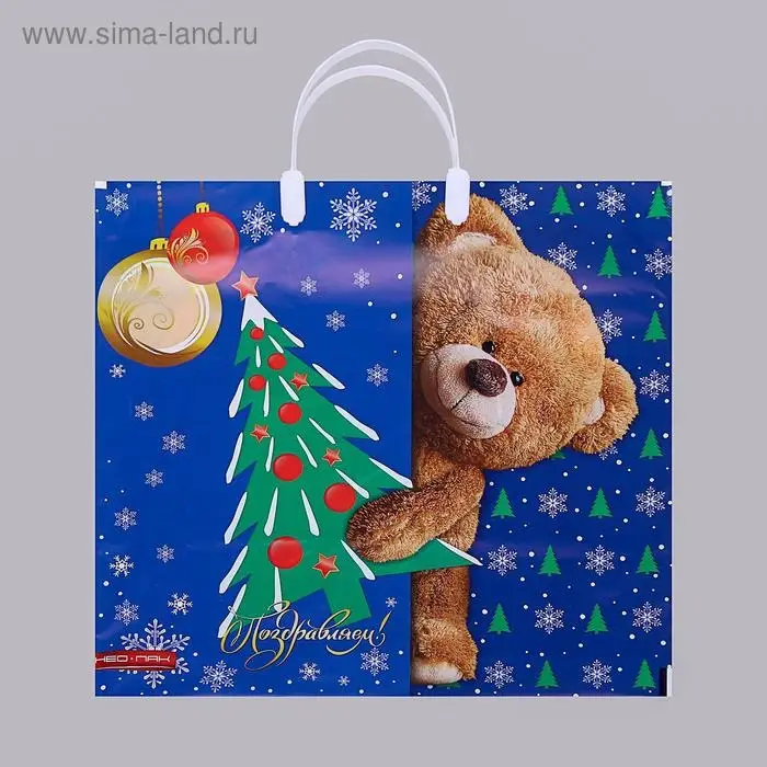Пакет «Мишка с елкой», полиэтиленовый с пластиковой ручкой, 37×35 см