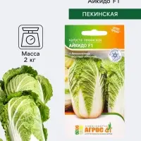 Семена Капуста пекинская &laquo;Айкидо&raquo;, F1, 15 шт., &laquo;Агрос&raquo;