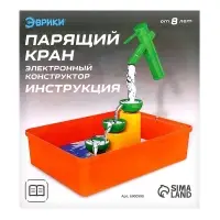 Электронный конструктор &laquo;Парящий кран&raquo;, 14 деталей