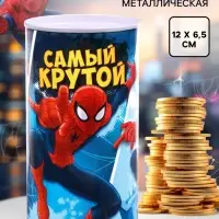 Копилка металлическая, 6.5 см &times; 6.5 см &times; 12 см &laquo;Самый крутой&raquo;