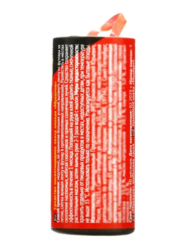 Липкая лента от мух &laquo;Дихлофос НЕО&raquo;, 1 шт.