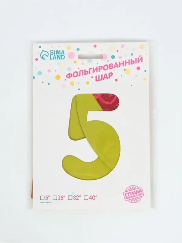 Воздушный шар фольгированный 32" &laquo;"Цифра 5&raquo;